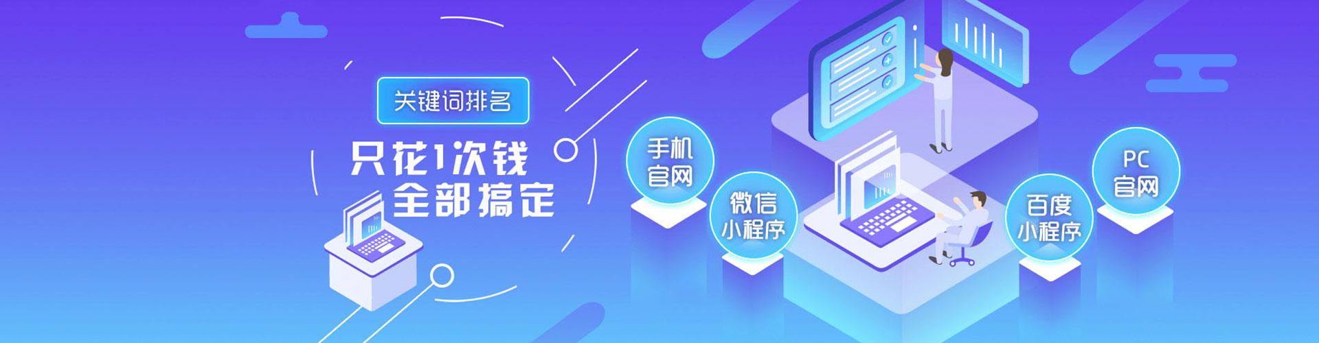 铁力百度推广返点