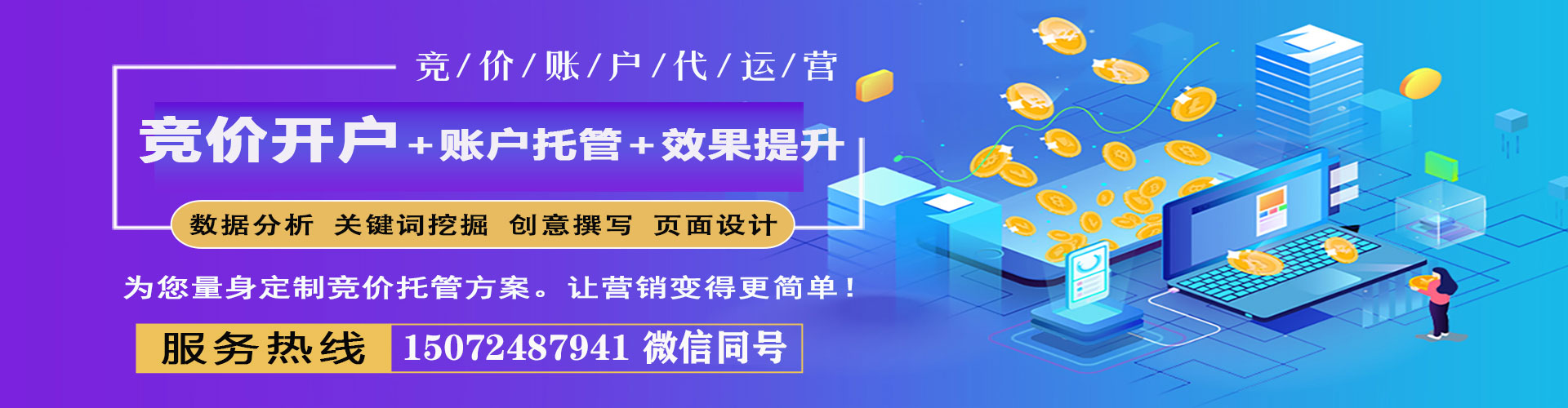 铁力信息流优化