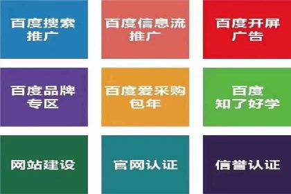 某品牌通过百度信息流推广实现销售翻倍