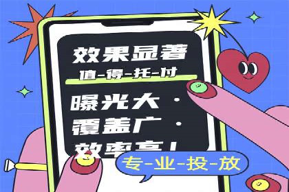 信息流广告在百度平台的经典案例：打造行业标杆