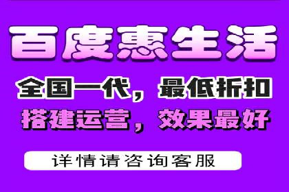 百度品牌广告的创意与执行案例
