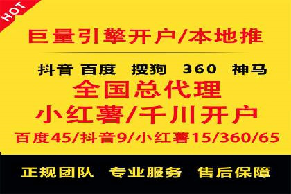 SEM投放实战：打造爆款广告案例